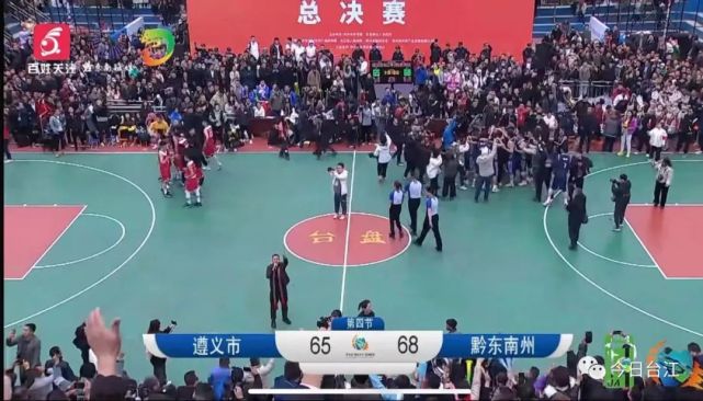 贵州台江“村BA”总决赛冠军诞生！黔东南州代表队夺冠