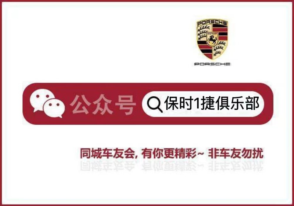 台州保时捷Panamera车友会俱乐部售99.8万-190.8万 保时捷卡宴Coupe上市