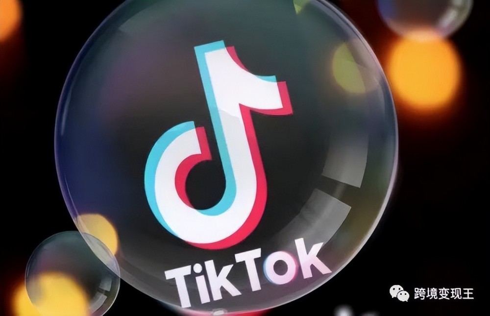 TikTok跨境电商如何形成自己的货源渠道？百耀集团来教你