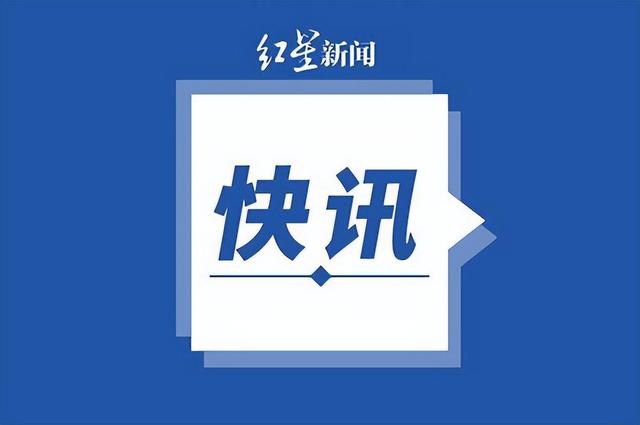 《新时代的中国网络法治建设》白皮书：中国网络法律体系基本形成