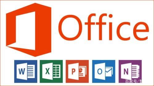 微软Microsoft Office VS金山 WPS