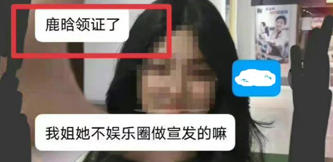 曝鹿晗关晓彤已领证，或在春节官宣好消息，女方父亲要求25岁结婚