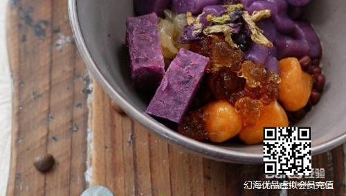 紫薯芋圆红豆汤的做法