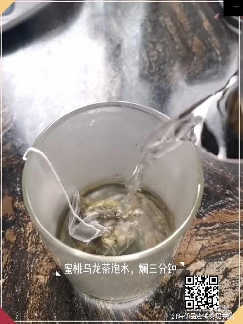 乌龙茶冻燕麦拿铁