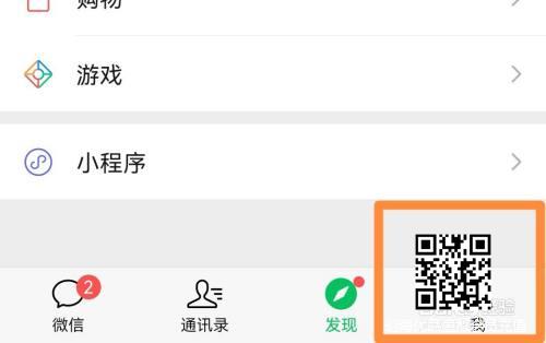 爱购上海微信券怎么使用